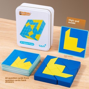 Xách tay 3D Stereo Câu Đố khối xây dựng tự làm giáo dục không gian suy nghĩ Hội Đồng Quản trị trò chơi đồ chơi unisex trẻ em 'du lịch - Product Image 4