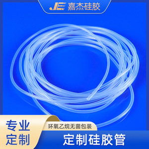 Jiajie Medical Grade <b>Silicone</b> Tubing CE Certified For Medical Devices Implantable Use - Product Image 4