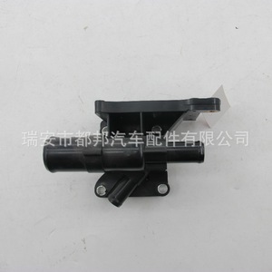 Brida de refrigeración Sq-Dubang 6S4G-8R556-AA 31251249 para motor Volvo V70 BW MK3 - Product Image 1