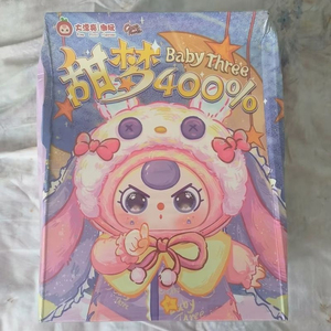 Peluche Serie Tre Dolci Sogni 400% per Bambini, Giocattoli Kawaii da Collezione in Scatola Misteriosa, Regalo di Compleanno - Product Image 1