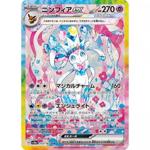 YY <span class=keywords><strong>QK</strong></span> Oficial Original Pokémon SV8a Juego de Cartas Coleccionables Japonés Caja de Sobres TCG 10 Paquetes de Cartas Sorpresa Divertido Set de Juego de Intercambio - Product Image 4