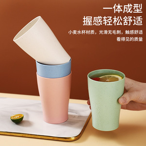 Wheat <b>Straw</b> Drinking <b>Cup</b> 4-Piece Set Stackable Design For Household Kids Student Use Solid Color - Product Image 2