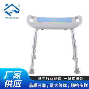 Taburete de Ducha de Aleación de Aluminio Daren Medical, Color Azul Cielo, Equipo de Seguridad para Baño para Personas Mayores y Discapacitadas - Product Image 5