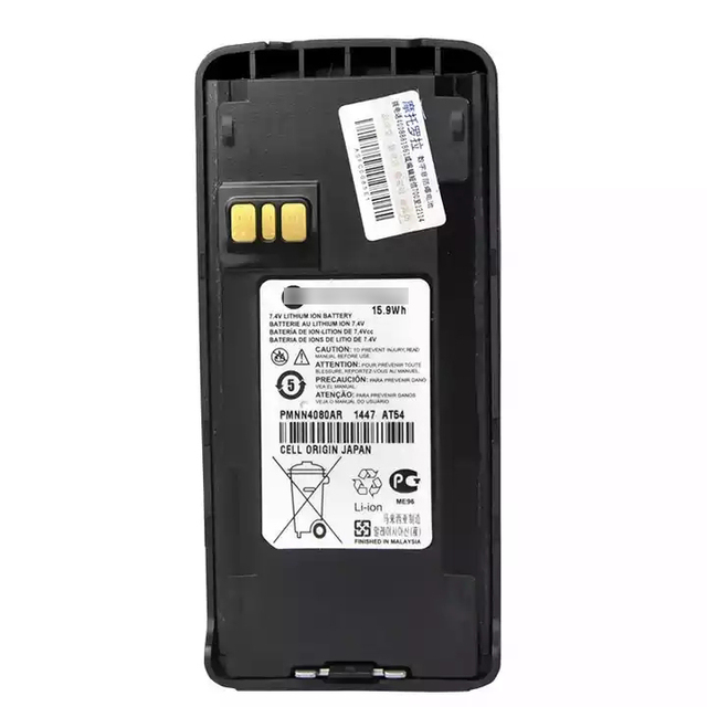 PMNN4080AR Li-Ion Battery 2250MAh For MOTOROLA DEP250 XiR C1200 C2620 C2660 EP350 CP185 Radio