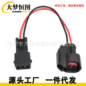 DAMENGHENG TU Injector Adapter Plug Connector EV6 To EV1 Wiring <b>Harness</b> PnP For Replace Repair - Product Image 1