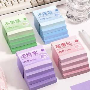 400 Sheets Boxed 4-Tone Gradient Soft Color Self-Adhesive Sticky Notes Set Cute Pun-Themed <b>Memo</b> <b>Pads</b> Office School Daily - Product Image 1