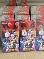 18.0 JUMBO Boîte de Boosters de Combat Compétitif Pokémon TCG en Chinois Simplifié, Paquets d'Extension pour Jeu de Cartes à Collectionner et Construction de Deck