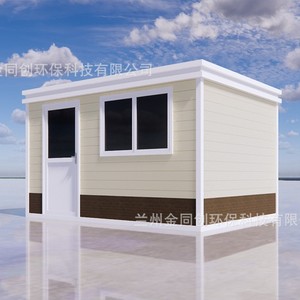 ตู้ยามจอดรถเหล็กกันน้ำทันสมัยสำหรับภายนอกอาคาร ยี่ห้อจินตงชวง - Product Image 3