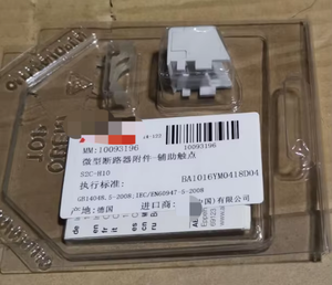 1NO สัมผัสเสริม2CDS200970R0002 S2C-H10ใหม่1ชิ้น S2C-H10ยี่ห้อ - Product Image 2