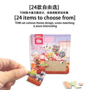 Rompecabezas de Juguete con Tema de Gato Talking <span class=keywords><strong>Tom</strong></span>, 24 Piezas, al por Mayor para Niños - Product Image 5