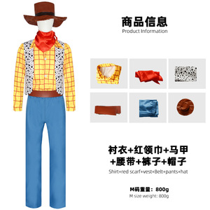 Costume d'animation Disney Woody de pointe pour adultes unisexe, tenue de cosplay pour fête, en polyester, avec chapeau, écharpe, gilet, haut, pantalon et robe - Product Image 2