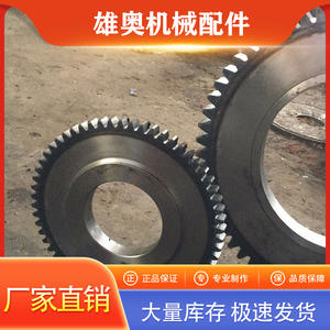 Engranajes Modulares Pequeños y Grandes de Acero Inoxidable Mecanizado, Anillos de Engranaje Internos No Estándar, Cajas de Engranajes - Product Image 5