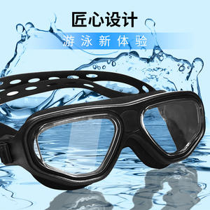 Lunettes de natation X pour adultes, hommes, lentilles en PC, silicone, haute définition, anti-buée, lunettes de plongée professionnelles - Product Image 1