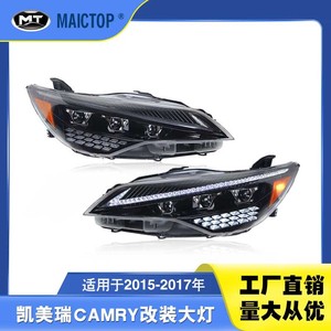 Conjunto de faros delanteros apto para Camry 2015-2017, actualización de Camry con luces diurnas LED y direccionales secuenciales - Product Image 5