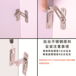 กลอนประตูสแตนเลส 90 องศา แบบ A ติดตั้งง่าย พร้อมโซ่ล็อคเพื่อความปลอดภัย สำหรับประตูไม้ - Product Image 3