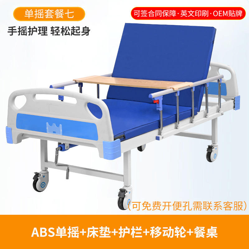 Paquete de Roca Única 7