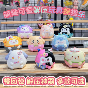 ของเล่นบีบซานริโอ คุโรมิ ทำจาก TPE นุ่ม บรรเทาความเครียด สำหรับเด็กอายุ 5-7 ปี ของเล่นตั้งโต๊ะสำหรับเด็กผู้ชายและเด็กผู้หญิง - Product Image 2