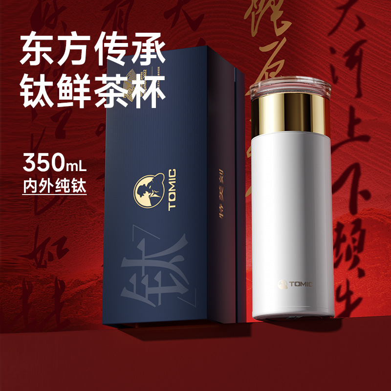 Blanco titanio puro (tapa de tritán)