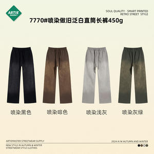 2024 otoño marca de moda americana 450g Spray Dye pantalones de hombre desgastados cordón Retro lavado Casual suelto pantalón de chándal de hombre - Product Image 2