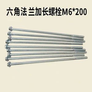 ตัวยึดเครื่องจักรกลการเกษตร M6*200 ชุบสีน้ำเงิน ชุบสังกะสีขาว ขายึดแกนเครื่องกำเนิดไฟฟ้า 10 คู่ สลักเกลียวหน้าแปลนหกเหลี่ยม - Product Image 5