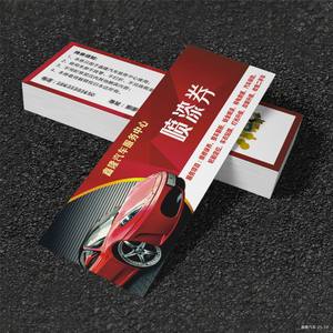 Cupones de Mantenimiento de Automóviles para Talleres de Reparación Automotriz con Diseño e Impresión - Product Image 5