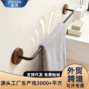 Toallero de Acero Inoxidable, Montaje en Pared, Autoadhesivo, Diseño Minimalista, Capacidad de Carga de 5 kg, Barra Única, Accesorio de Baño - Product Image 2