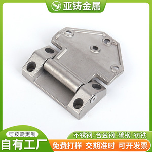Charnières industrielles robustes en acier inoxydable 304 Asia Casting, épaisseur 2,5 mm, pour machines, équipements et portes - Product Image 3