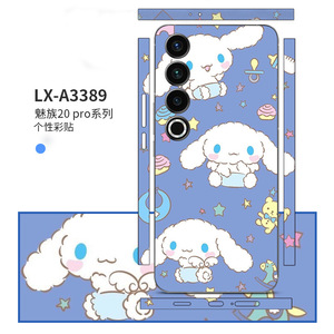 สติ๊กเกอร์โทรศัพท์เซเลอร์มูนสำหรับเมซู 20 โปร ซีรีส์แบบเต็มฝาครอบลายการ์ตูนน่ารัก LX A3360 - Product Image 5