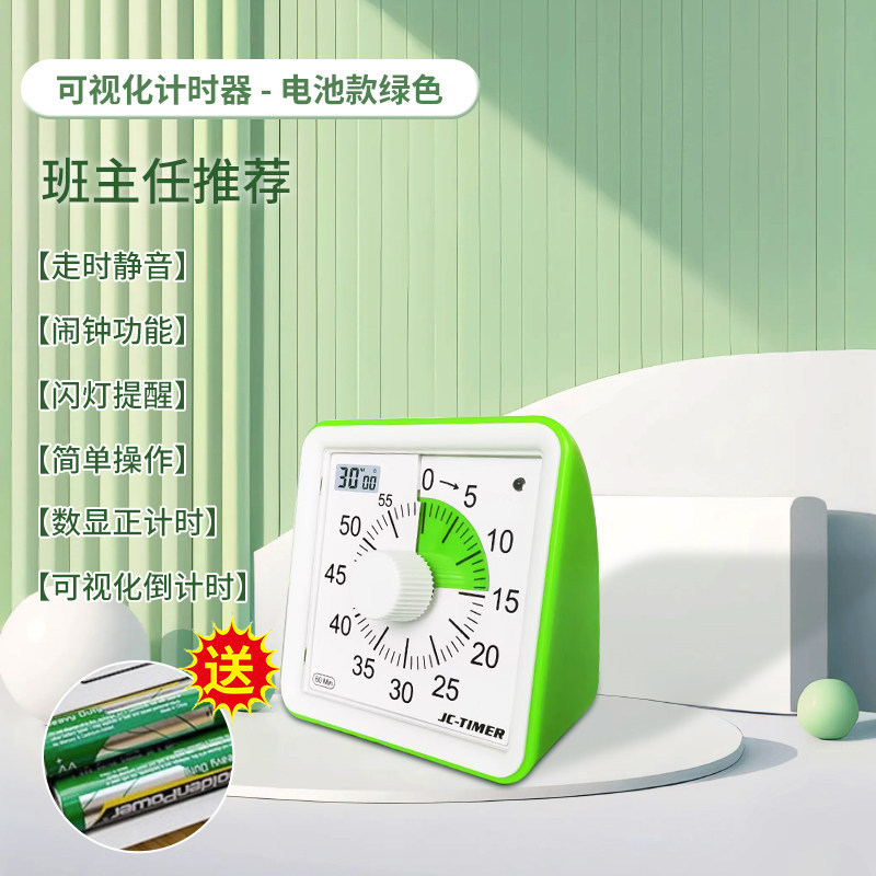 Verde con temporizador de avance + batería
