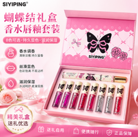 Coffret Cadeau Siyiping Huile à Lèvres Teintée 8 Couleurs Parfumée - Kit Repulpant Végétalien Hydratant Longue Durée Brillant pour Femmes