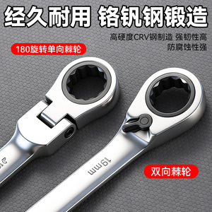 Jeu de clés à douille 1/2 pouce en acier au chrome vanadium, cliquet 72 dents avec étui, outil de réparation automobile - Product Image 4