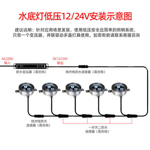 ไฟใต้น้ำแบบติดตั้งบนพื้นผิวบางเฉียบ 24V IP68 สแตนเลส LED สำหรับสระว่ายน้ำ บ่อ สวน - Product Image 5