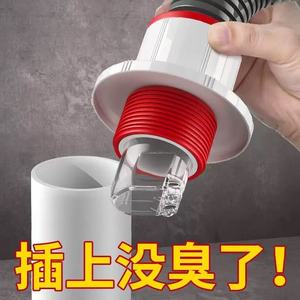 Desodorizante de Drenajes, Plástico Rojo, Apertura de 90 Grados, para Desagües de Lavadora y Piso - Product Image 2