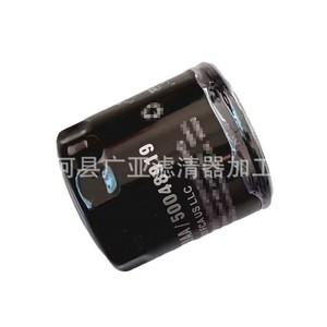 Filtro de aceite 04892339AA para Jeep Compass Journey Swift Liberty - Product Image 4
