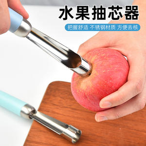 ที่คว้านแกนแอปเปิ้ลสแตนเลสพร้อมขอบหยักเพื่อการแยกแกนผลไม้ได้ง่าย สีฟ้าและสีเขียว ล้างด้วยมือเท่านั้น - Product Image 2