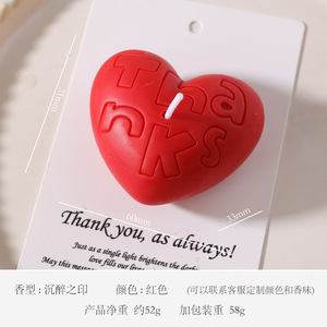 ไอเดียเทียนวันวาเลนไทน์ เทียนรูปหัวใจพร้อมข้อความรัก เทียนหอมสำหรับสารภาพรัก ขอแต่งงาน เทียนขนาดเล็ก ขายส่ง - Product Image 6