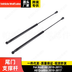 Tige de support de hayon Paoxiao Audi A8 4H0827551B pour A8 Quattro 2010-2017 - Product Image 2