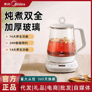 Hervidor eléctrico Midea de 1.5L, tetera de vidrio con apagado automático y protección contra la ebullición en seco para preparar té - Product Image 5