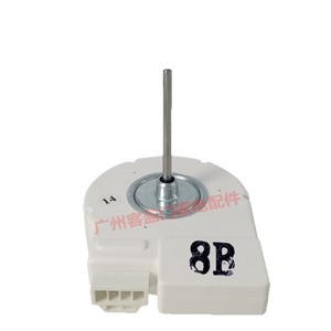มอเตอร์พัดลมตู้เย็นซัมซุง DREP3020RB 3.48W DC12V สำหรับรุ่นไซด์บายไซด์ - Product Image 1