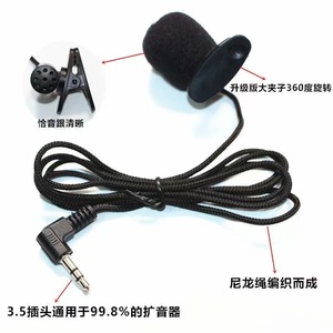 Xách Tay 3.5Mm Jack Condenser Năng Động Microphone Mini Clip-On Ve Áo Lavalier Hands-Miễn Phí <span class=keywords><strong>Mic</strong></span> Cho Máy Tính <span class=keywords><strong>PC</strong></span> Máy Tính Xách Tay Loa - Product Image 2