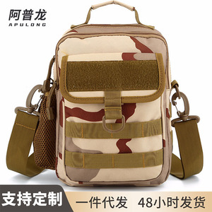 Tactical Crossbody Bag Camouflage 20L Large Capacity Outdoor Sports Shoulder Bag Unisex Webbing Strap - Product Image 5
