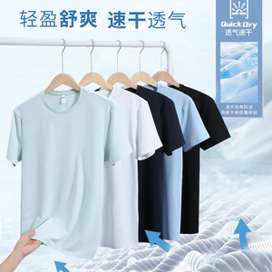 Men's Stretch Quick Dry T-Shirt 87 Polyester 13 Spandex Solid Color Round Neck Short Sleeve Lightweight Daily Wear - Product Image 4
