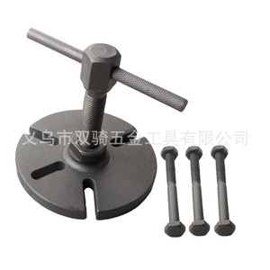 150 Magneto <b>Puller</b> For Motorcycle Engine Repair Tool With Screws And Handle - Product Image 4