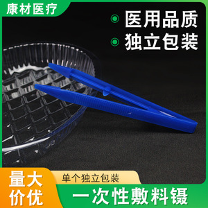 Pince à pansement jetable en plastique bleue, outil médical pour soins des plaies, usage unique - Product Image 5