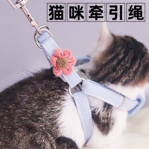 Harnais et laisse Sypet pour petits chats, design réglable anti-évasion - Product Image 3