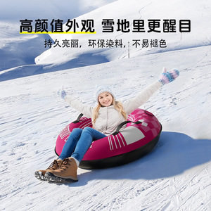 Snow Tube Inflatable PVC Children Winter Outdoor Sled With Drawstring Safe Design - Product Image 3