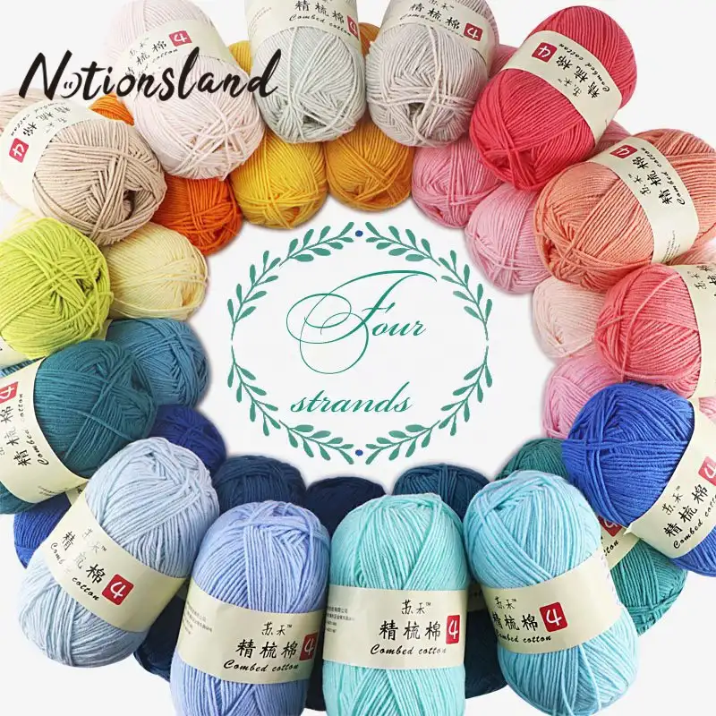 50g 4 Strands Of Soft Combed Cotton Wool Yarn Applicable Crochet For Hand Knitting DIY Craft Knitting Wool Yarn 120m