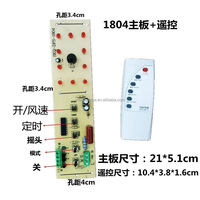 Kit de carte de contrôle de ventilateur sur pied, carte de circuit imprimé PCB, ventilateur électrique à distance, assemblage de carte de circuit imprimé PCBA, fabricant en Chine