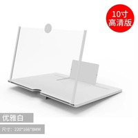 10 Inches 3D HD Phone Screen Magnifier Desktop Phone Screen Amplifier with Stretchable Phone Holder