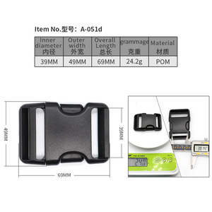 Boucle à dégagement latéral A-051d, diamètre intérieur 39 mm, accessoire en plastique pour sac à dos, ajustement de la sangle de taille - Product Image 1